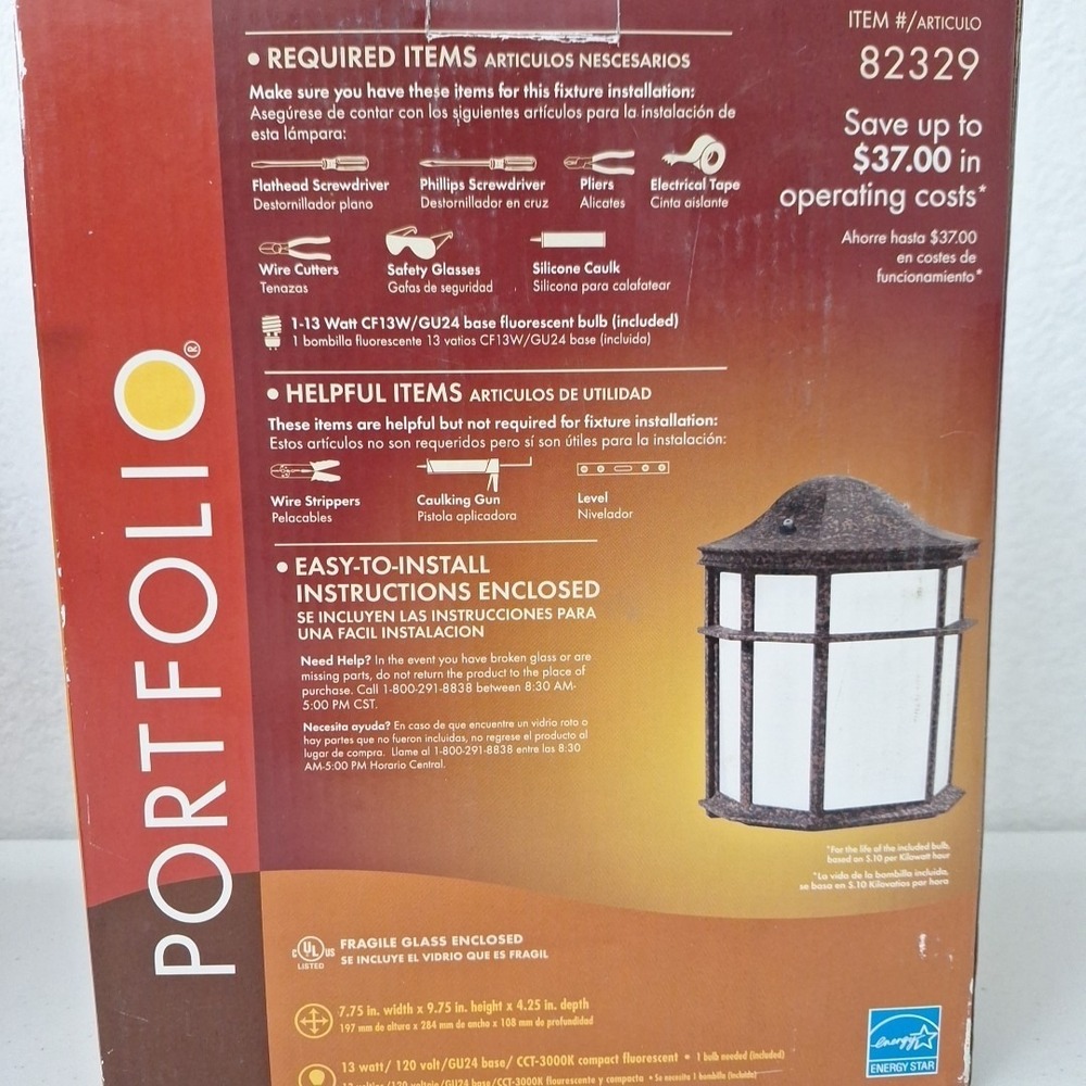 2 Portfolio Outdoor Wall Lanterns Light Fixtures Metal Rust Finish Photo Sensor - Picture 9 of 15